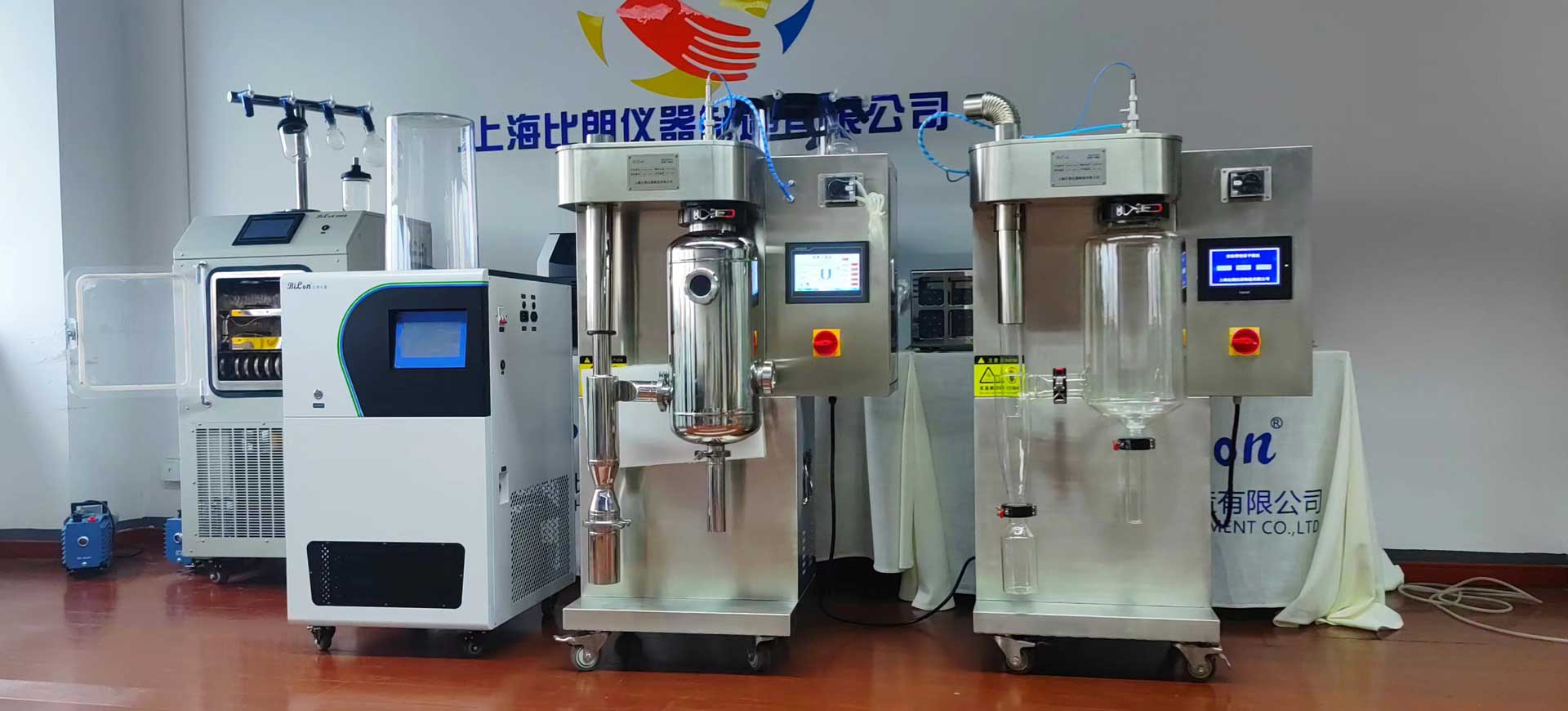 小型噴霧干燥機 小型噴霧干燥機